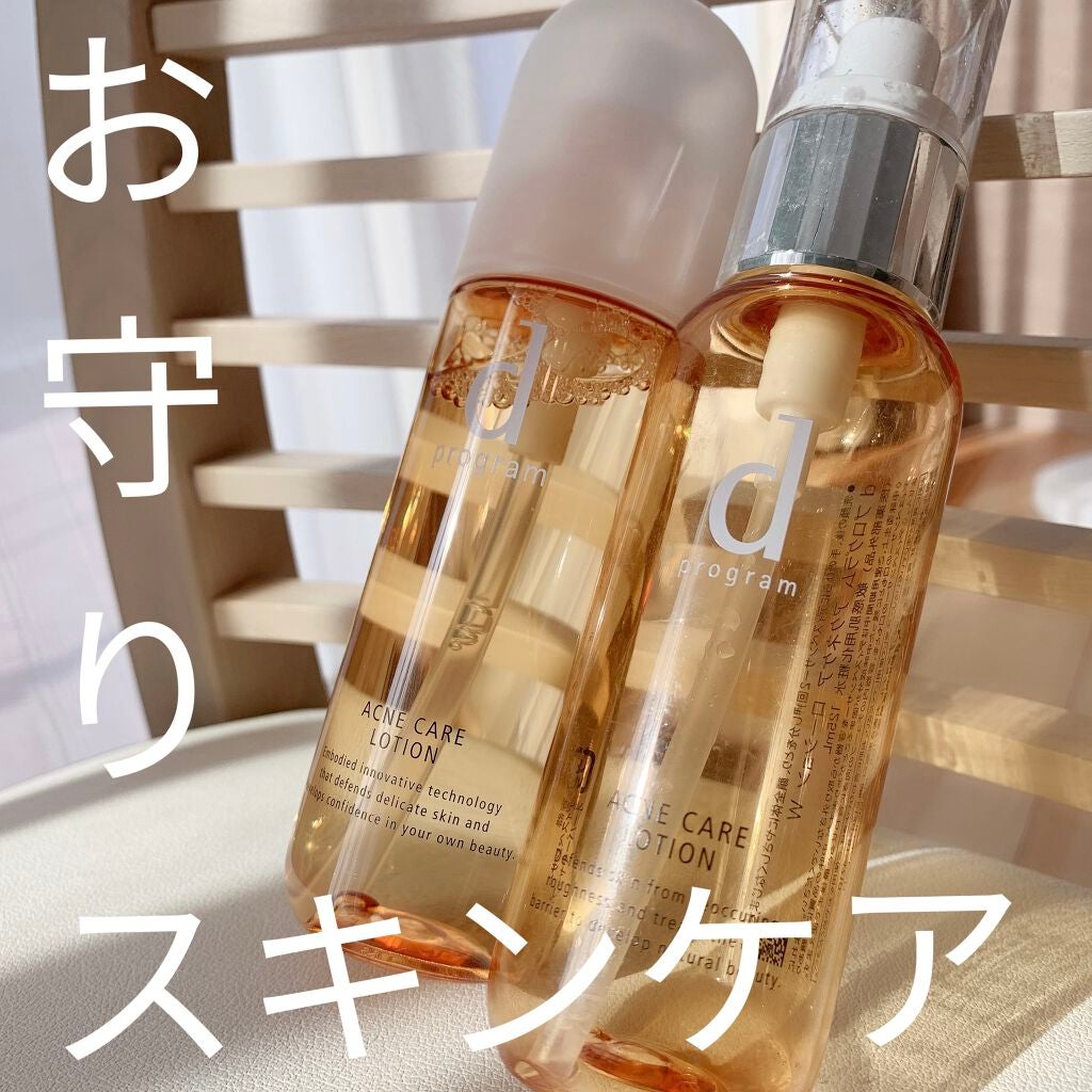 アクネケア ローション MB/d プログラム/化粧水を使ったクチコミ(1枚目)