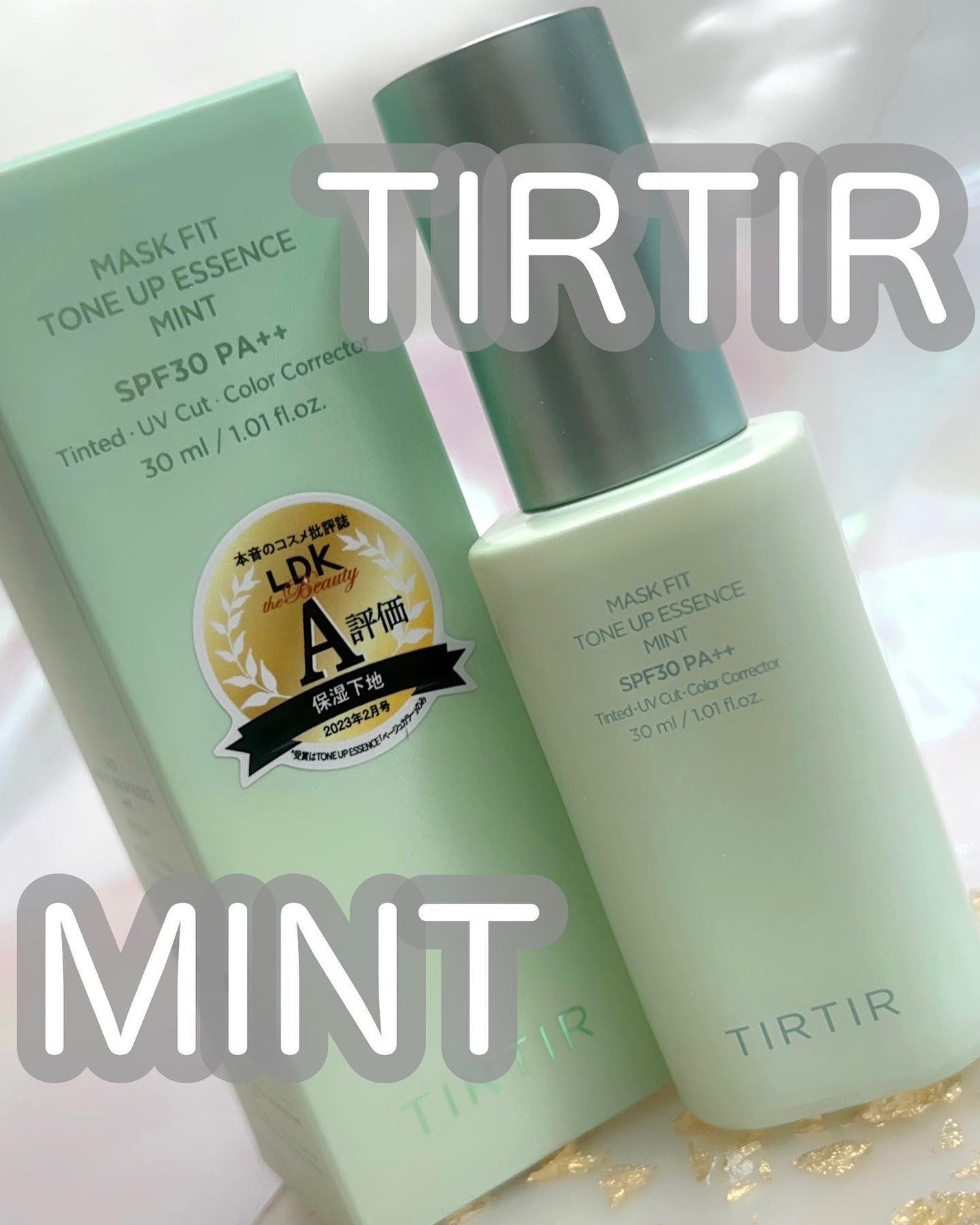 マスクフィットトーンアップエッセンス/TIRTIR(ティルティル)/化粧下地を使ったクチコミ(1枚目)