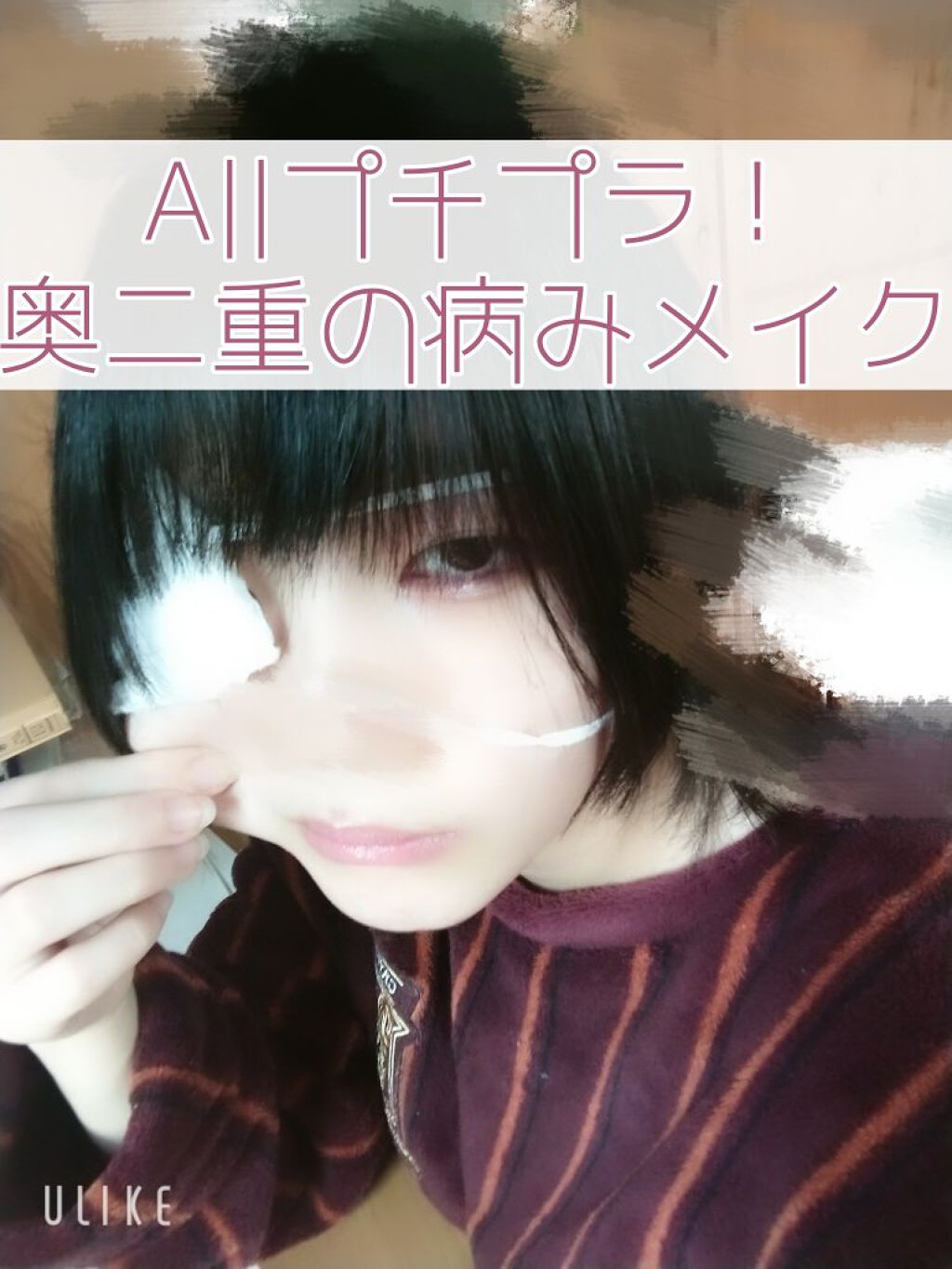 クイックラッシュカーラー/キャンメイク/マスカラ下地を使ったクチコミ(1枚目)