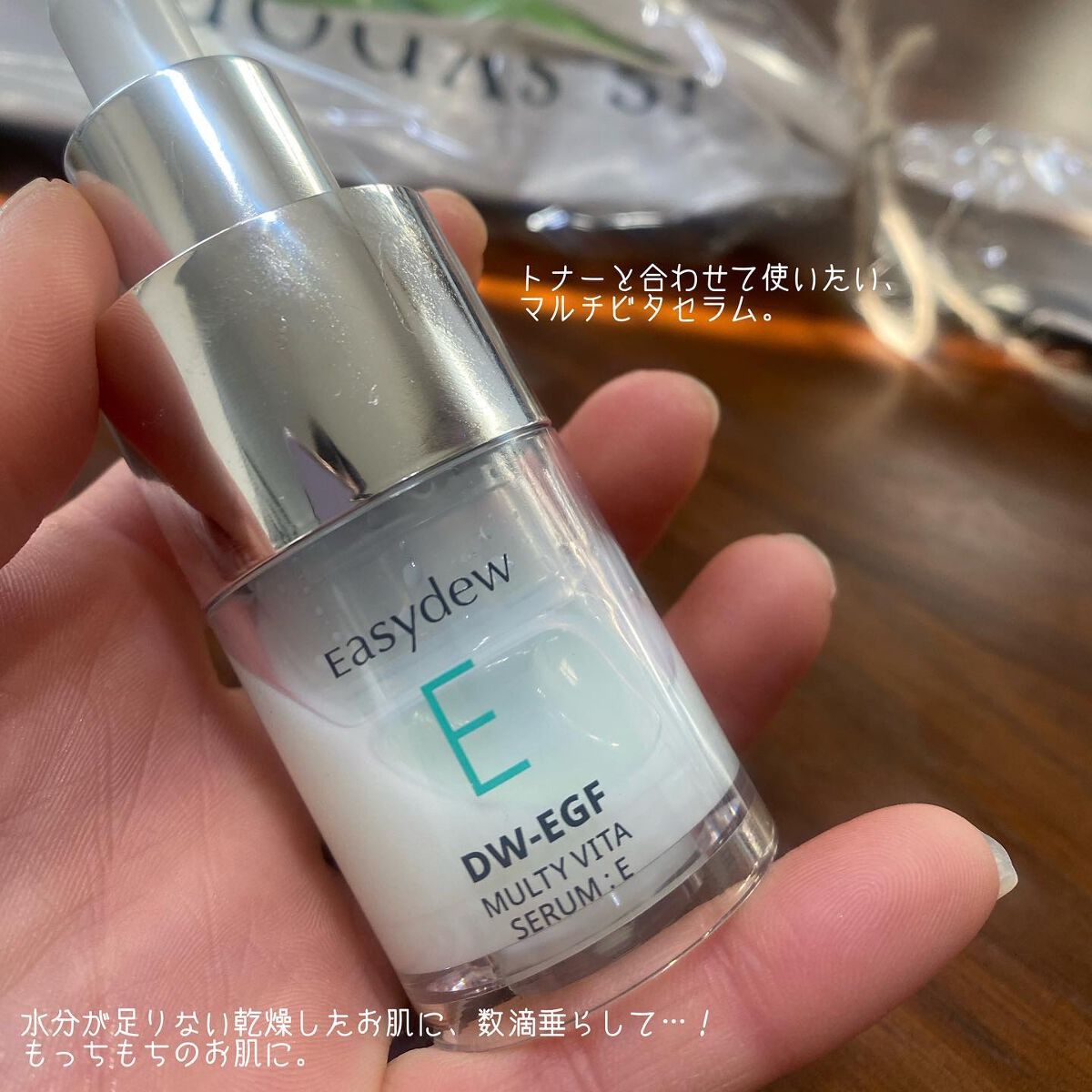 オールカーミングトナー /Easydew/化粧水を使ったクチコミ(3枚目)