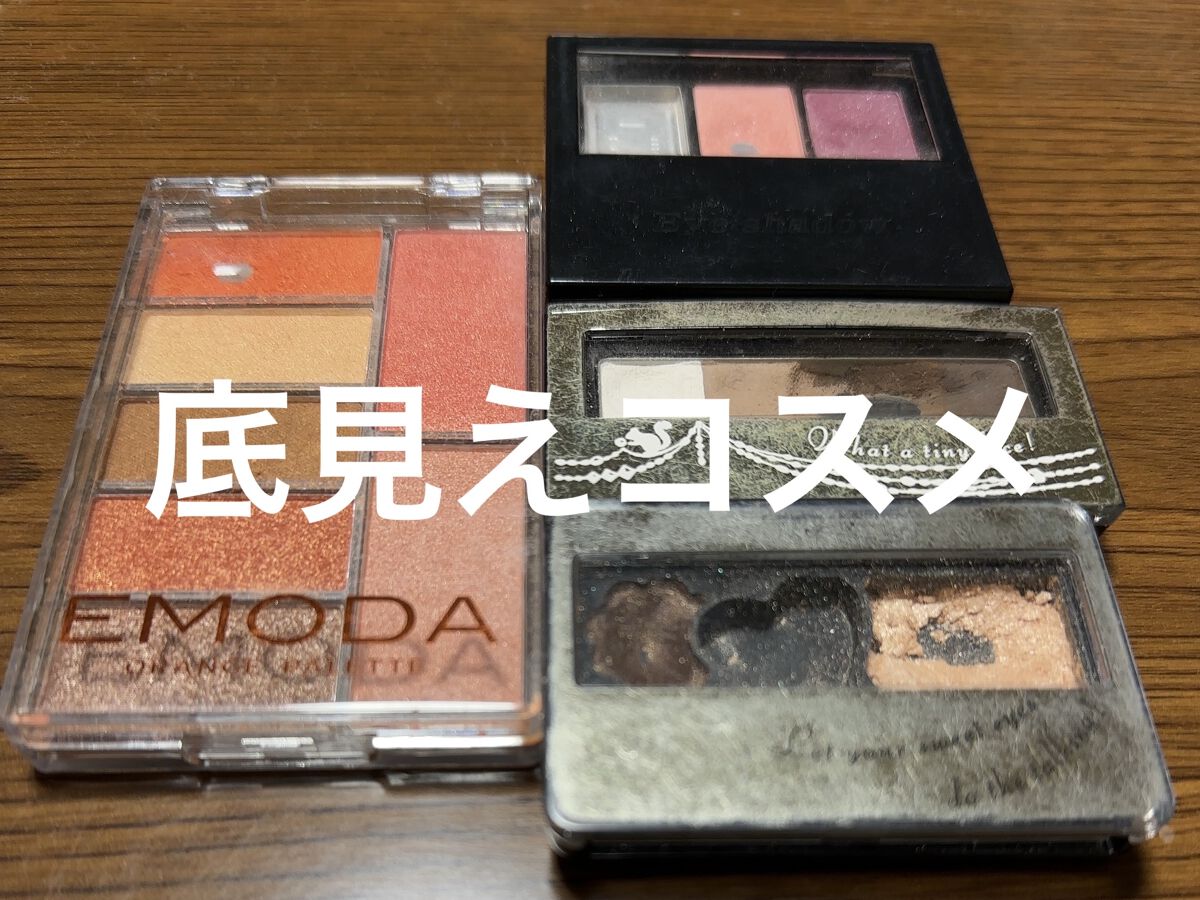 スイートトリックアイズ BR314/インテグレート/アイシャドウパレットを使ったクチコミ（1枚目）