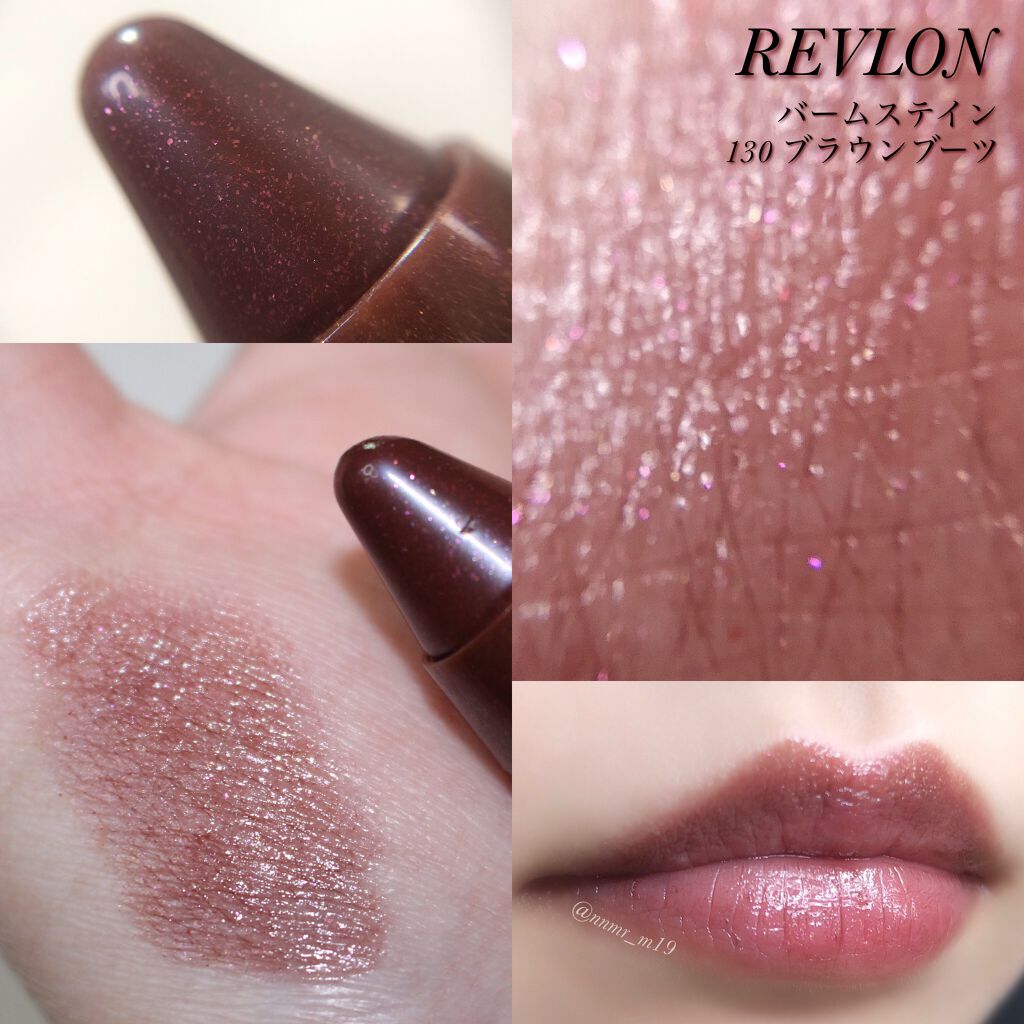 バーム ステイン/REVLON/口紅を使ったクチコミ(2枚目)