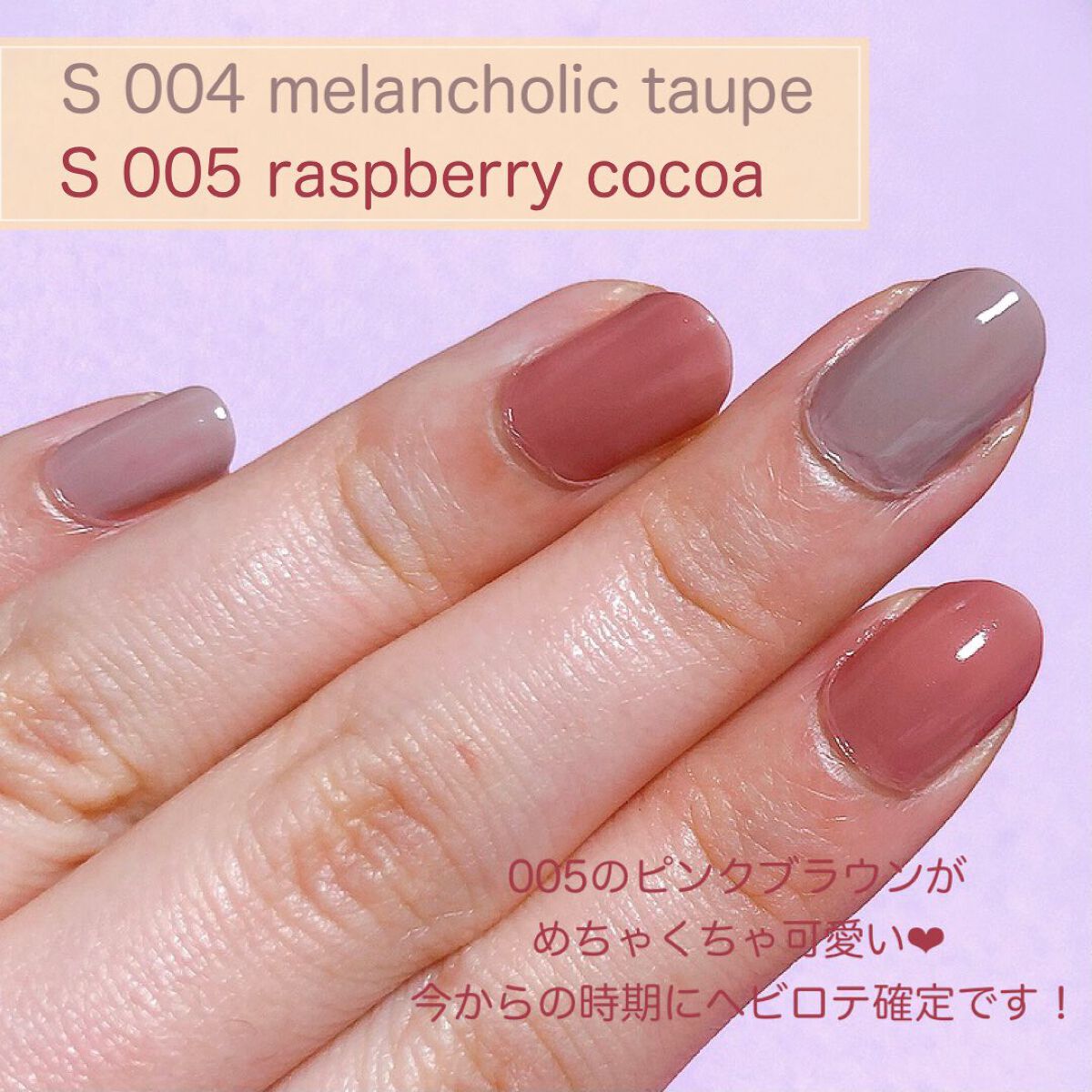 ネイルカラー/noiro/マニキュアを使ったクチコミ(4枚目)
