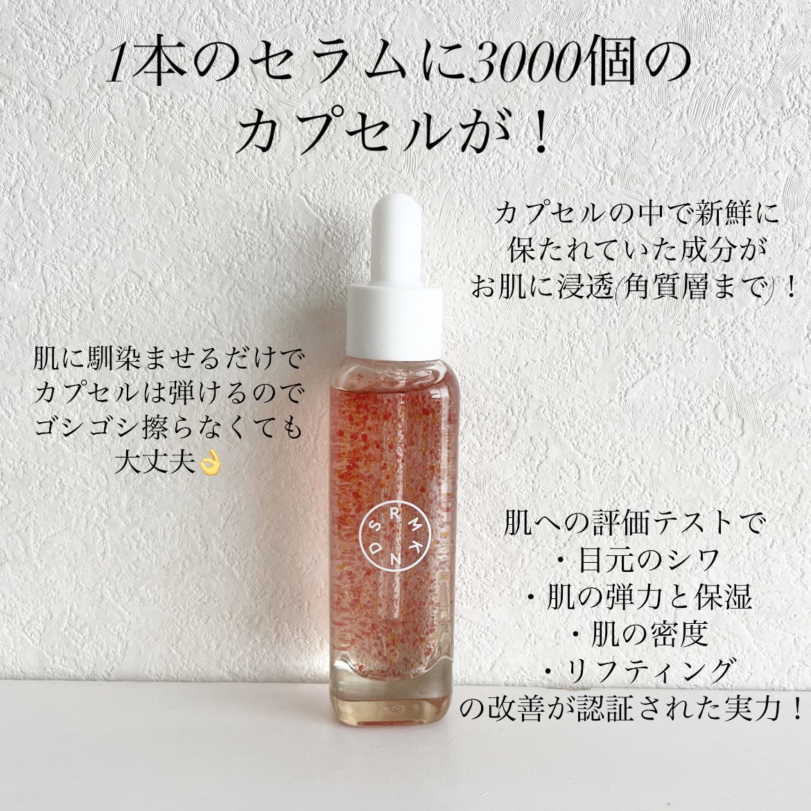 YOUTH＆GLOW DROP/SERUMKIND/美容液を使ったクチコミ（3枚目）