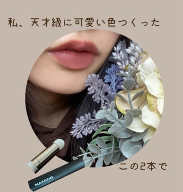 キス クラウド ブロッテッド リップ カラー/REVLON/口紅を使ったクチコミ（1枚目）