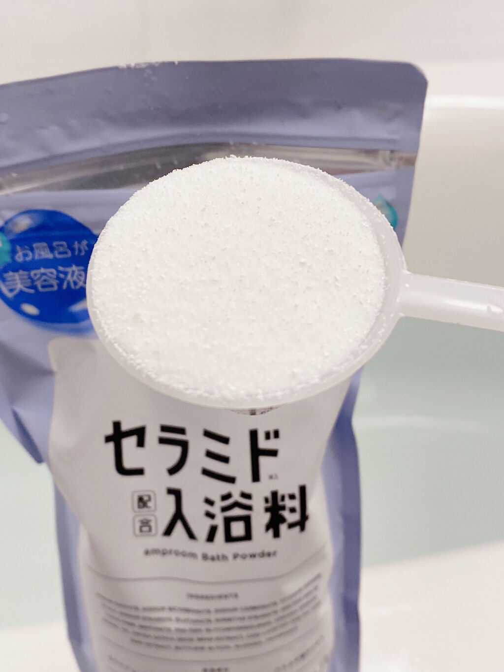 セラミドバスパウダー/amproom/保湿系入浴剤を使ったクチコミ（2枚目）
