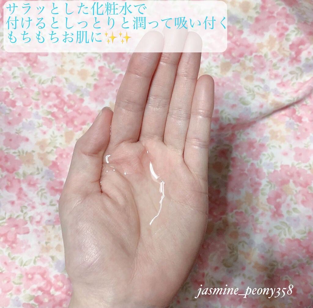 アクアローション (さっぱり・しっとり)/アクアレーベル/化粧水を使ったクチコミ(2枚目)