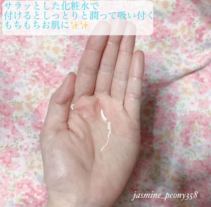 アクアローション (さっぱり・しっとり)/アクアレーベル/化粧水を使ったクチコミ(2枚目)