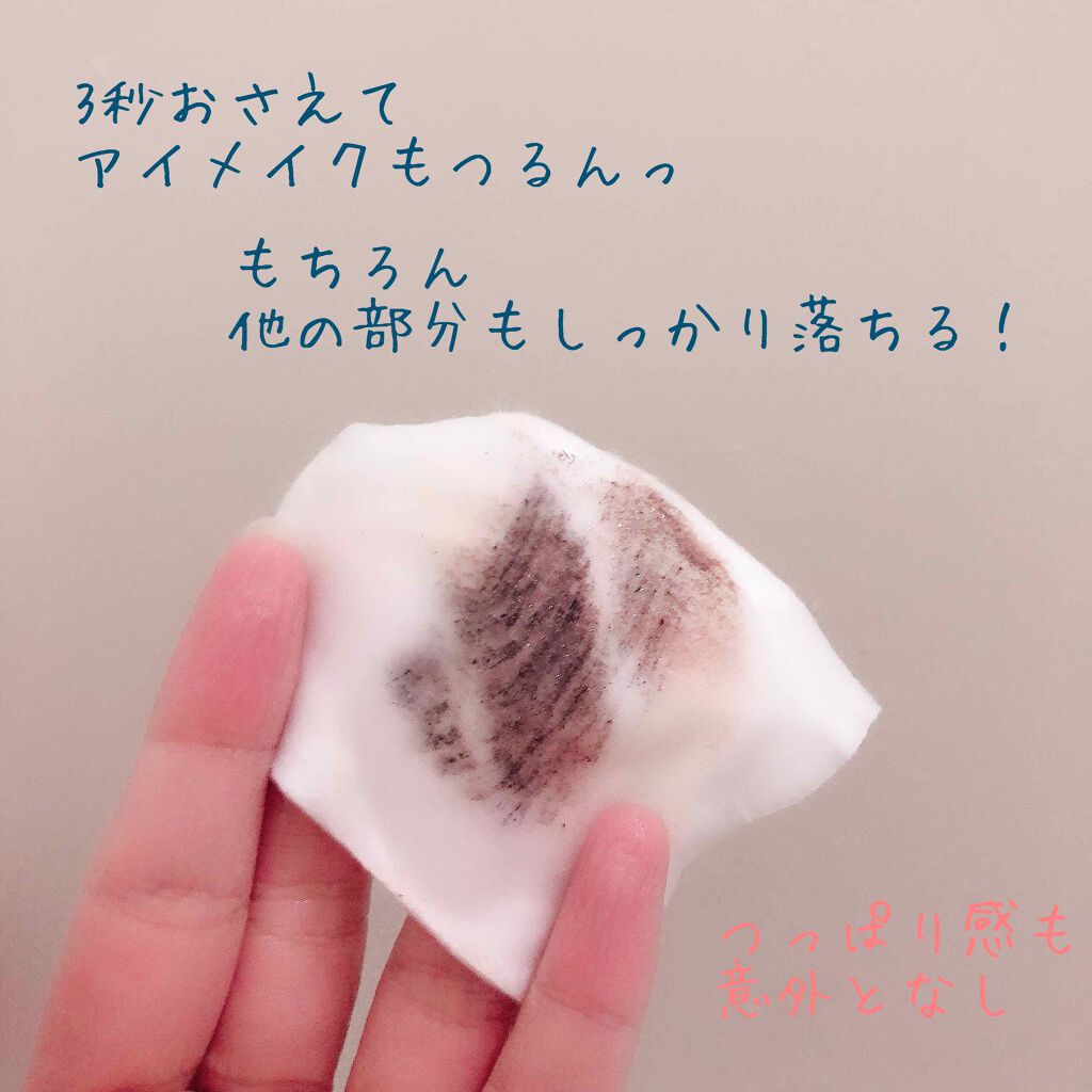 LIPSベストコスメ2020上半期カテゴリ賞　クレンジング部門 第2位 suisai ビューティクリア シェイククレンジングの話題の口コミ・レビューの写真 （3枚目）