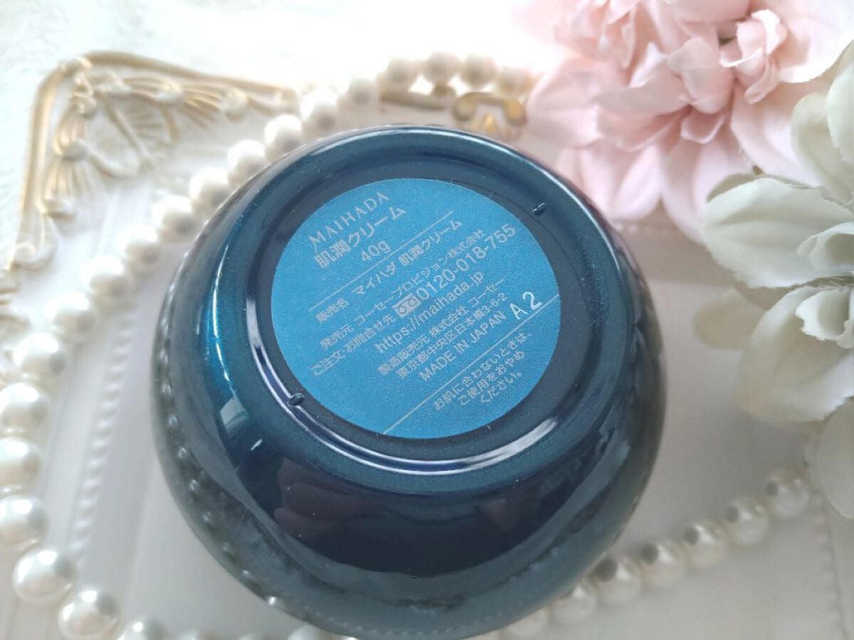 肌潤クリーム/米肌/フェイスクリームを使ったクチコミ(7枚目)