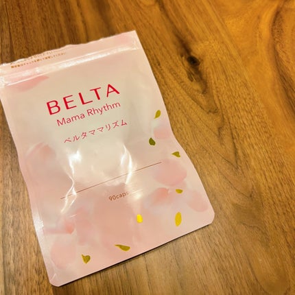 ベルタ ママリズム/BELTA(ベルタ)/健康サプリメントを使ったクチコミ(3枚目)