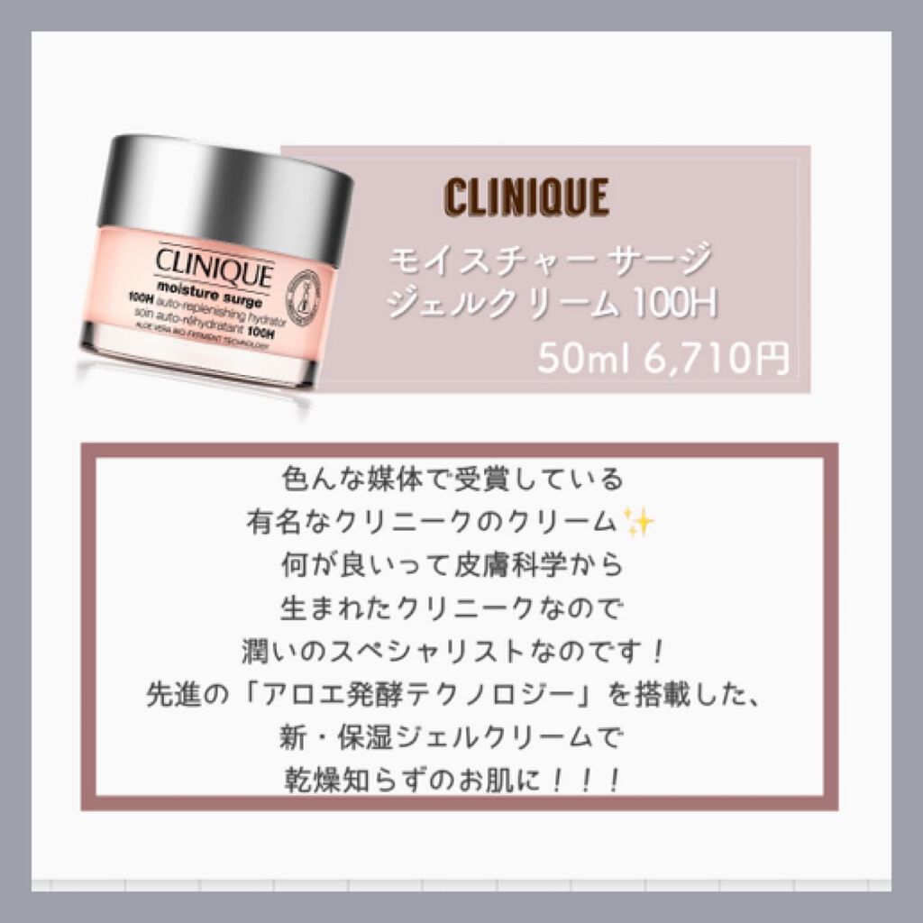 アンブリオリス モイスチャークリーム/アンブリオリス/フェイスクリームを使ったクチコミ（2枚目）