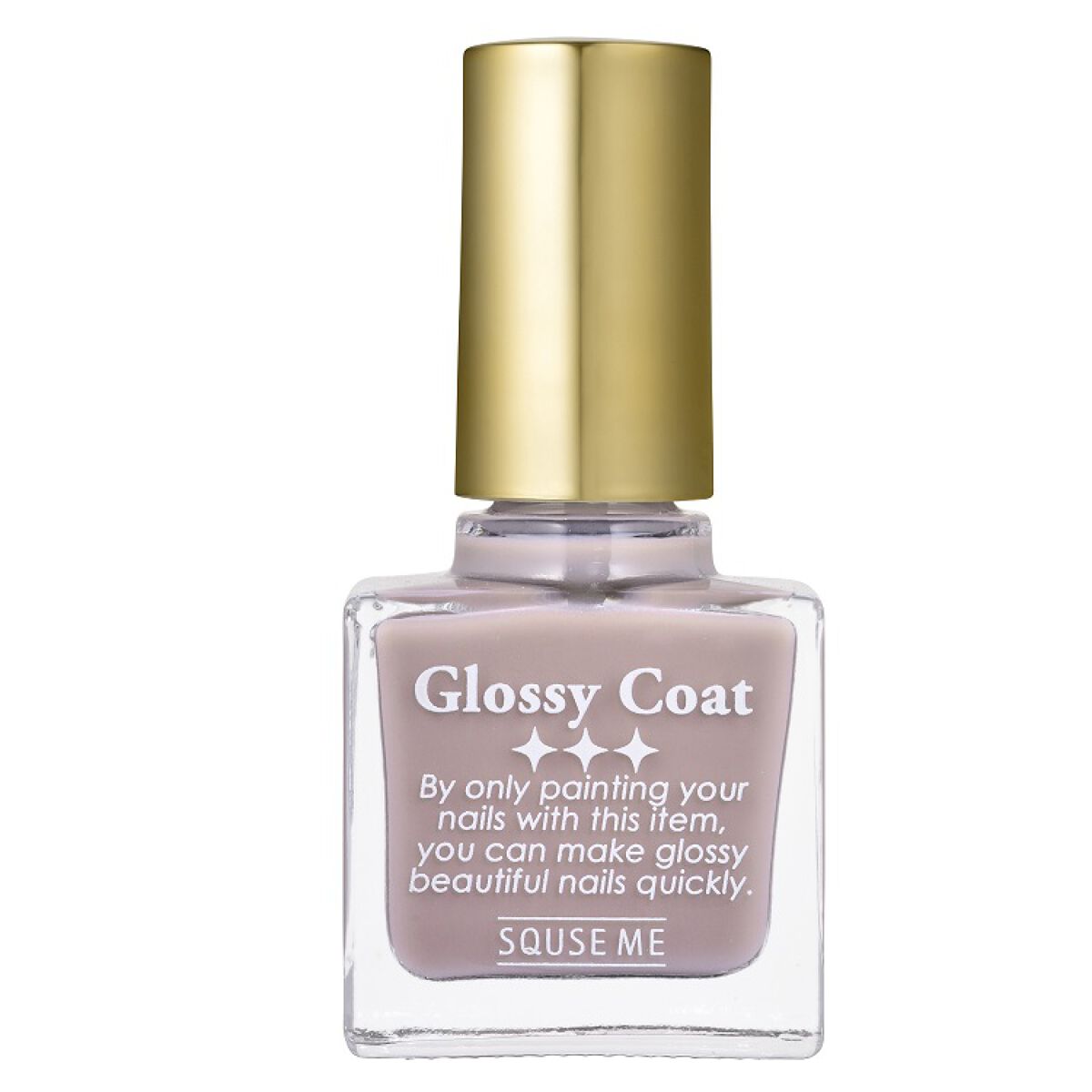 グロッシーコート スキューズミー