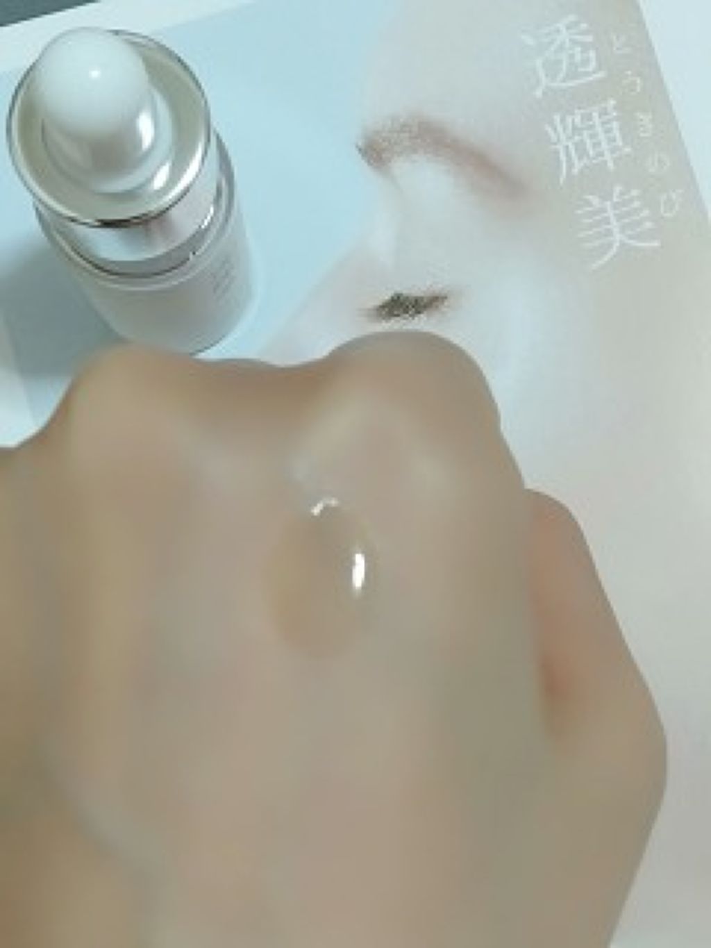 透輝美トライアルキット/ドクターリセラ/トライアルキットを使ったクチコミ（2枚目）