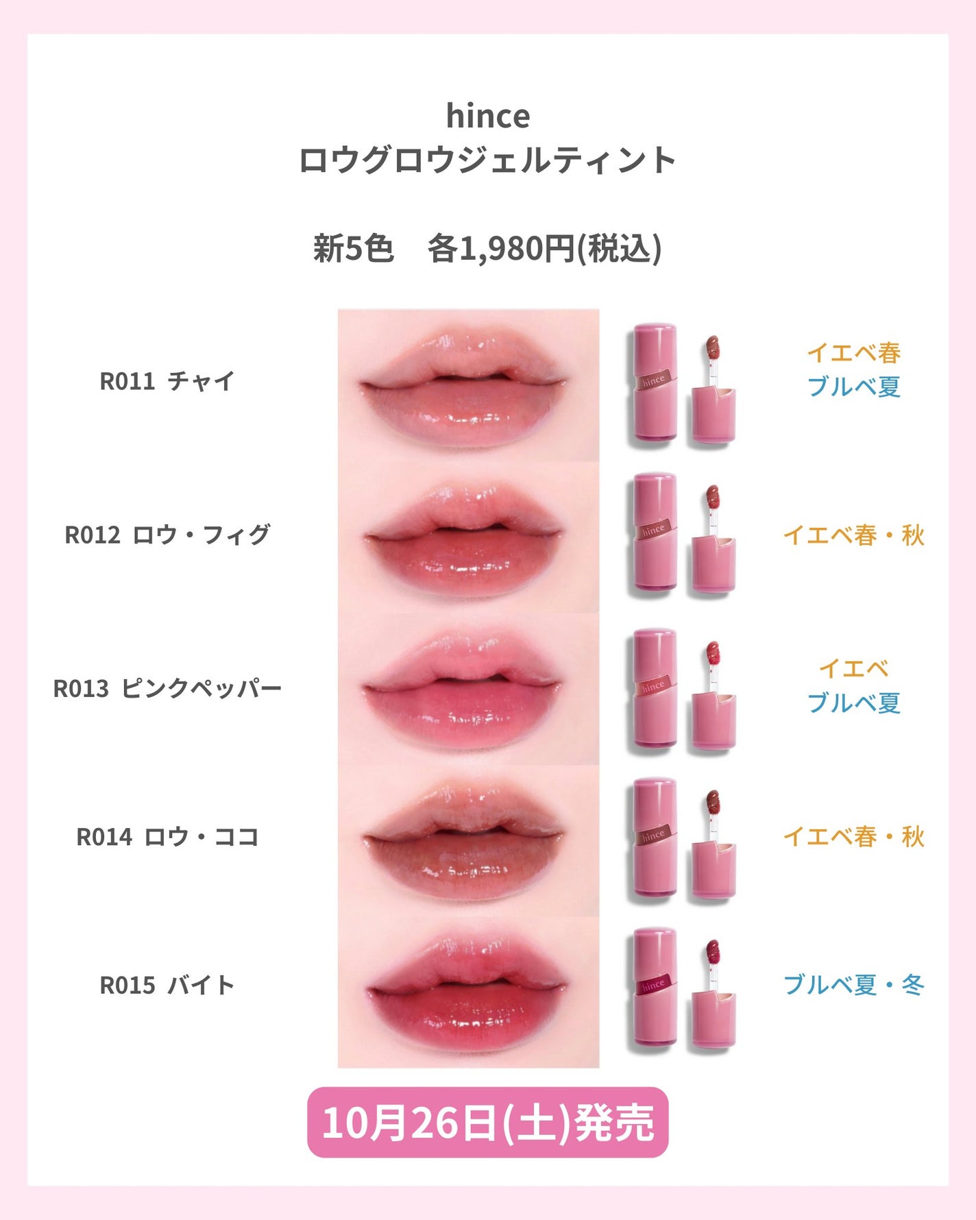 mð on LIPS ãç§å¬ã«ã©ãŒ&éæ³ã®æïŒïŒïŒããã°ãã¯ïŒmðã§ãïŒä»æ¥ã¯hin..ãïŒ2æç®ïŒ