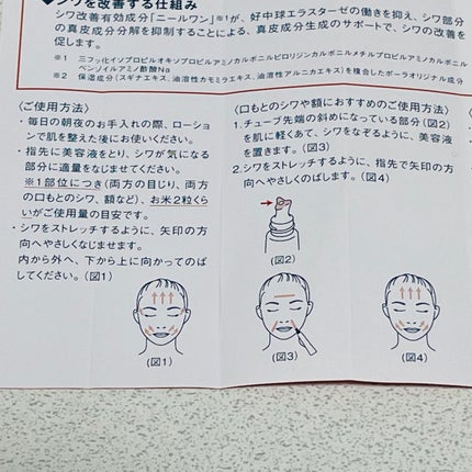 yuki_music on LIPS 「Amebameisterからいただき、使わせていただきました。..」(4枚目)