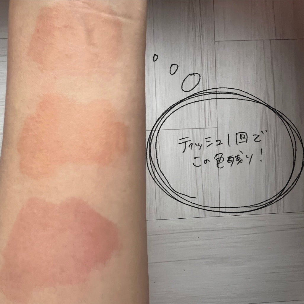 ピュアグロッシーティント/CLIO/リップティントを使ったクチコミ(6枚目)