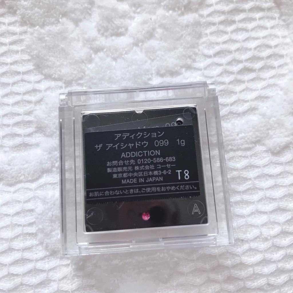 アディクション ザ アイシャドウ/ADDICTION/単色アイシャドウを使ったクチコミ（3枚目）