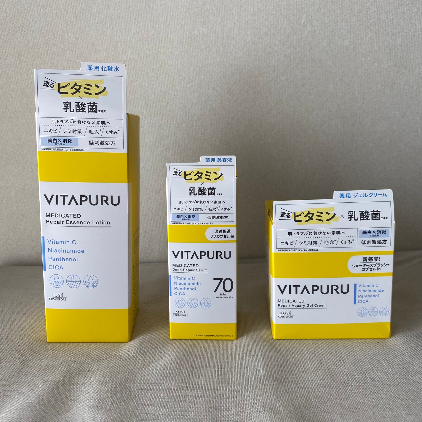 ビタプル リペア エッセンスローション/VITAPURU/化粧水を使ったクチコミ(1枚目)