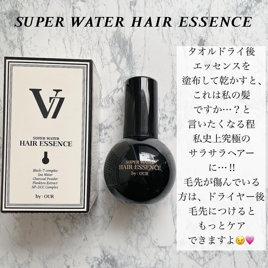 V7 アンチヘアロス シャンプー/by : OUR/サロンシャンプーを使ったクチコミ(5枚目)