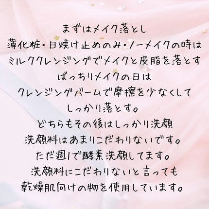 フェイシャル トリートメント エッセンス/SK-II/化粧水を使ったクチコミ(4枚目)