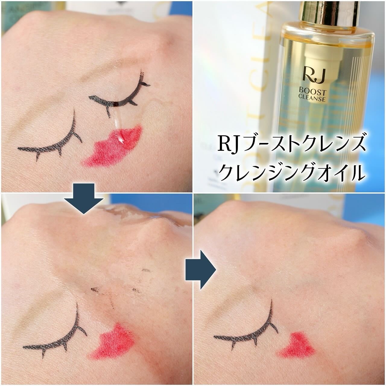 RJウォッシングフォーム/アピセラピーコスメティクス/洗顔フォームを使ったクチコミ(3枚目)