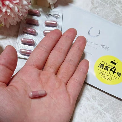 プラセンタプルミエ潤瑠/フレージュ/美容サプリメントを使ったクチコミ(4枚目)