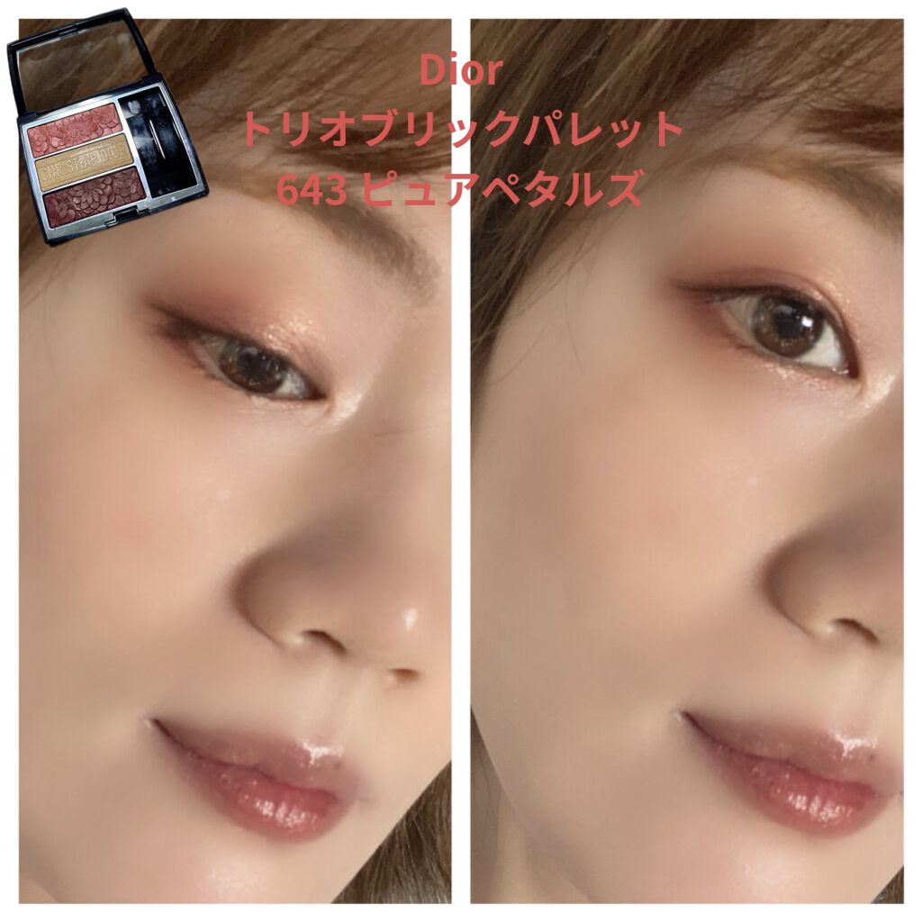 トリオ ブリック パレット＜ピュア グロウ＞/Dior/アイシャドウパレットを使ったクチコミ（1枚目）