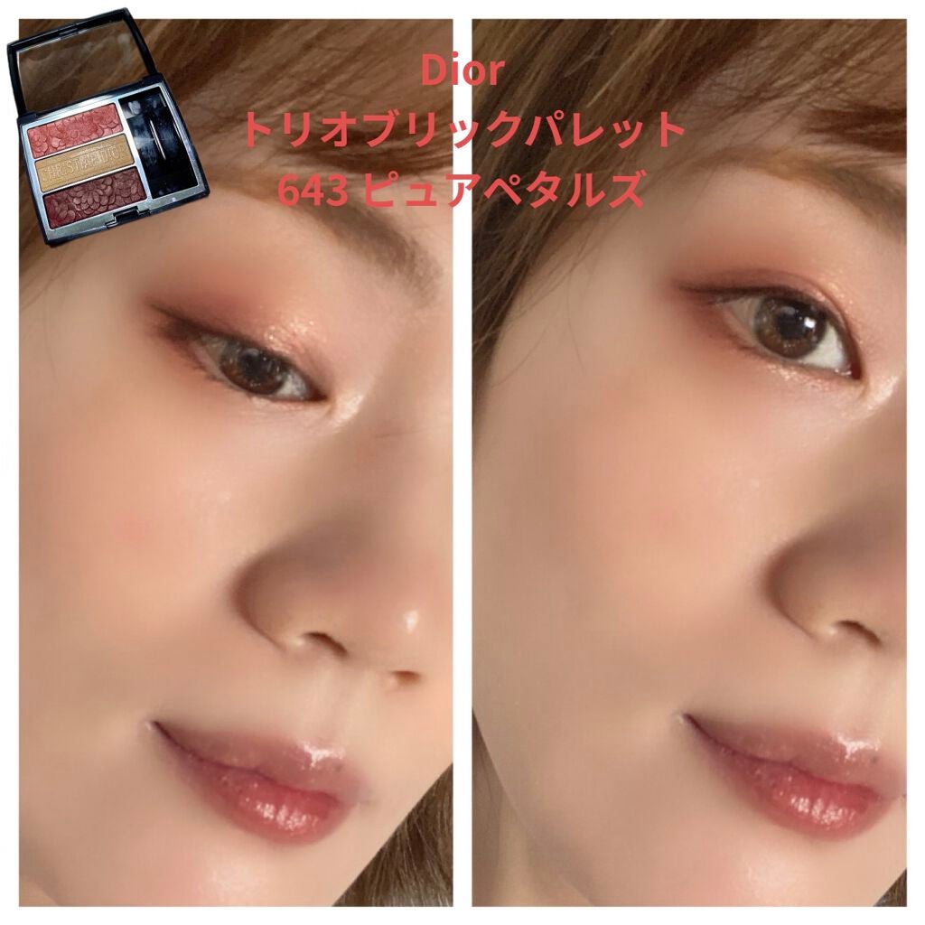 パーフェクトマルチアイズ/キャンメイク/アイシャドウパレットを使ったクチコミ(1枚目)