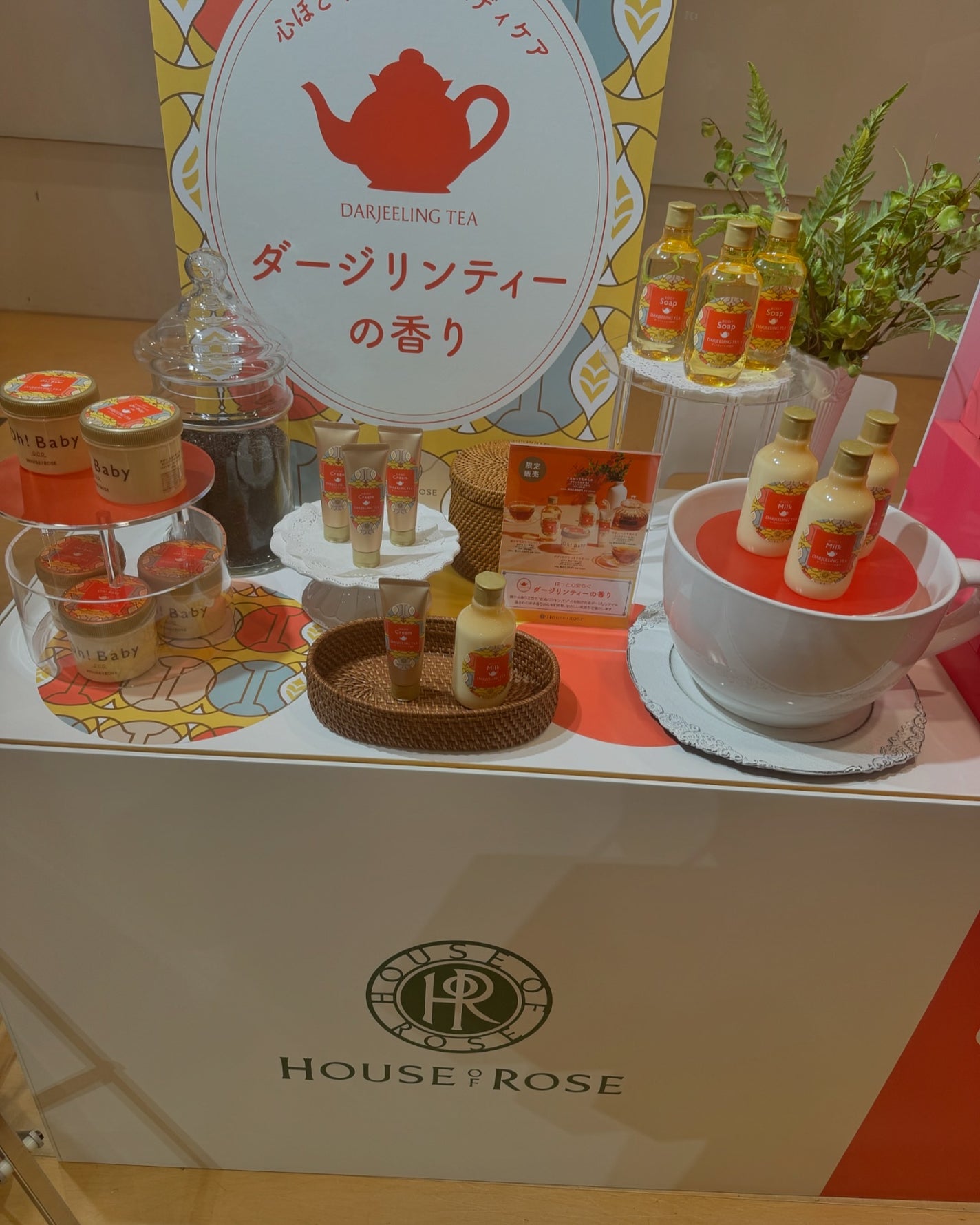 Usamimi@フォロバ強化中 on LIPS 「.#BPBイベント に行ってきました❤️沢山素敵な美容商品に出..」(7枚目)