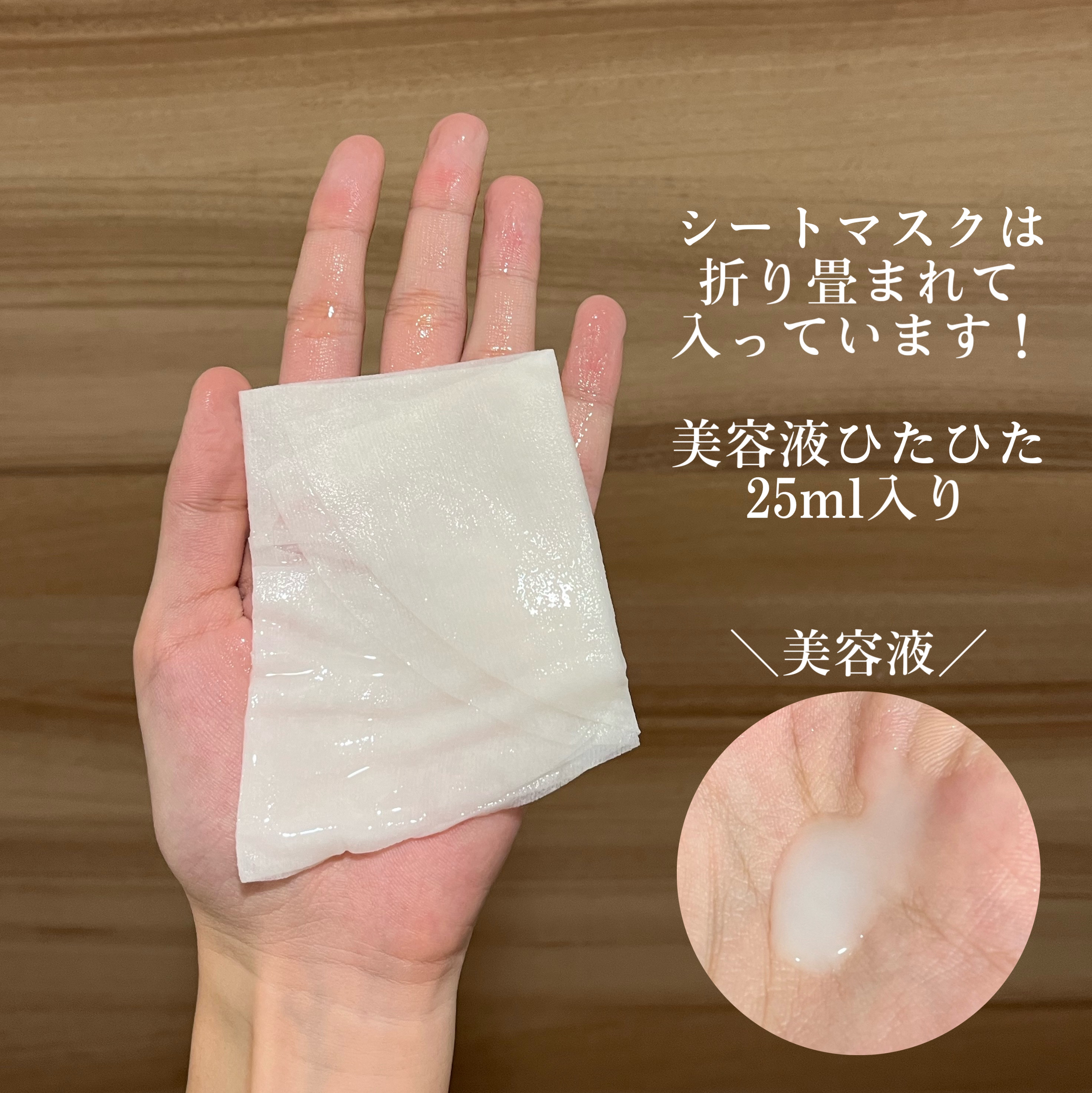 SAKE マスク/SNOW FOX SKINCARE/シートマスク・パックを使ったクチコミ（3枚目）