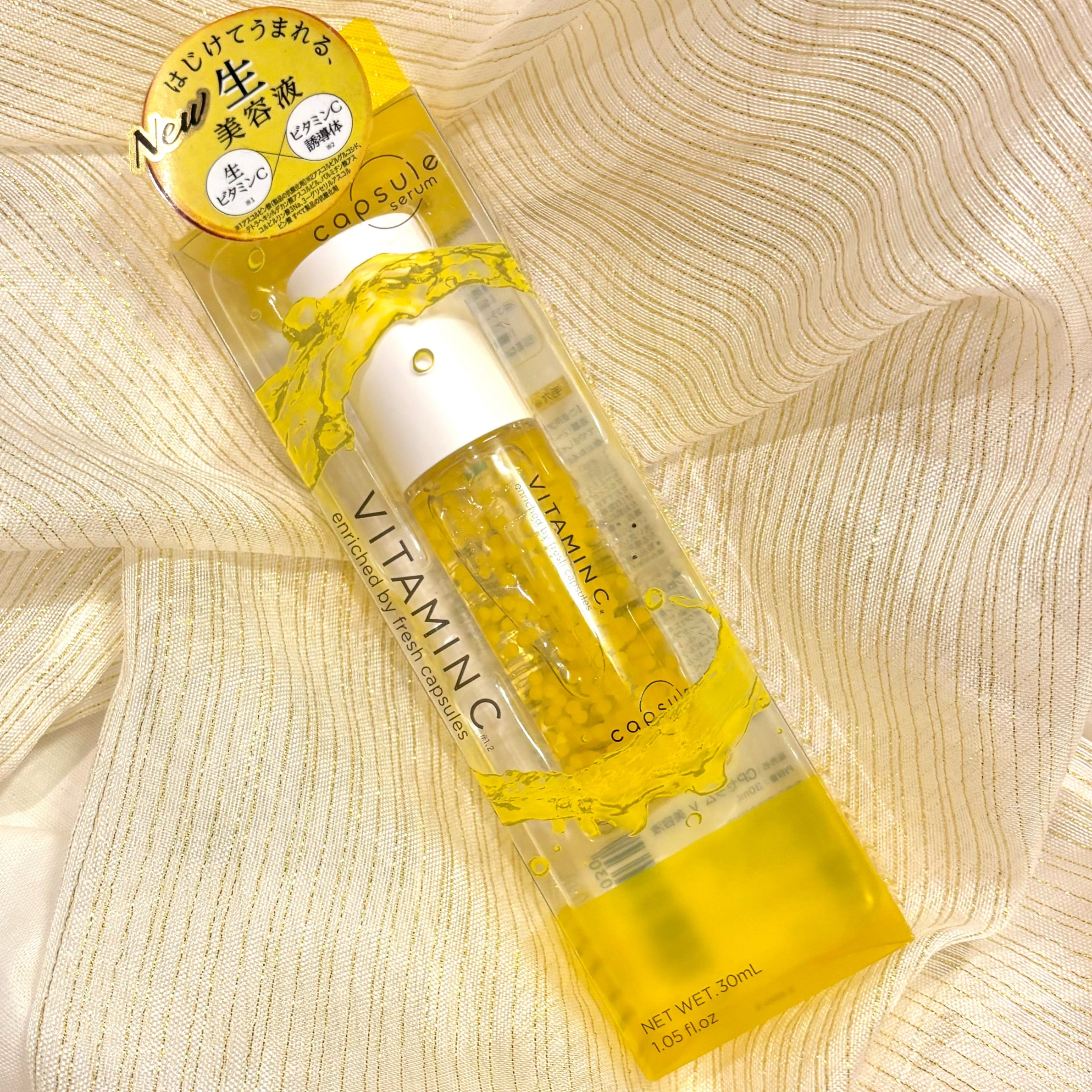 CPセラム V 美容液｜カプセルセラムの口コミ - エイジングケアに