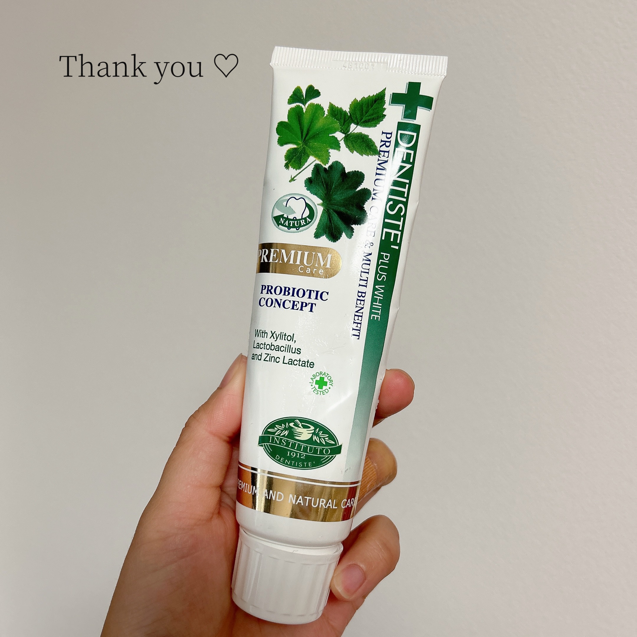 デンティス　チューブタイプ/デンティス/歯磨き粉を使ったクチコミ（1枚目）