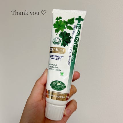 デンティス チューブタイプ/デンティス/歯磨き粉を使ったクチコミ(1枚目)