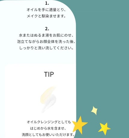 St-Care クレンジングオイルフォーム/orin/その他洗顔料を使ったクチコミ(4枚目)