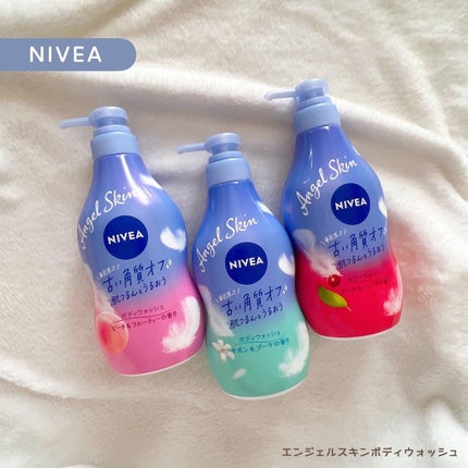 ニベア エンジェルスキン ボディウォッシュ カシス&ハーブの香り/ニベア/ボディソープを使ったクチコミ(1枚目)