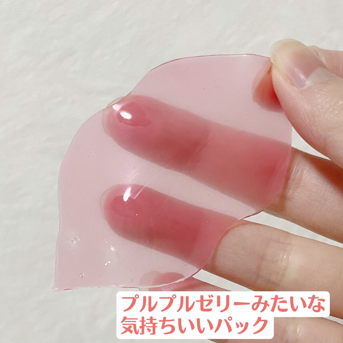 リップパック	/CHOOSY/リップマスクを使ったクチコミ（2枚目）