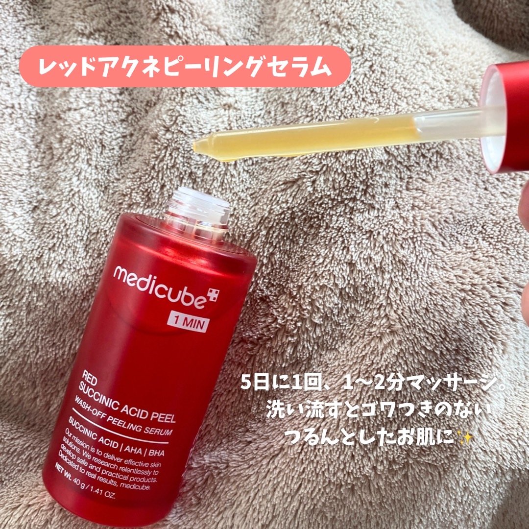 を使ったクチコミ（3枚目）