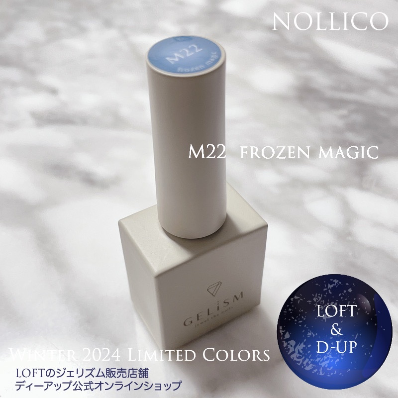 GELiSM (ジェリズム)/D-UP/ジェルネイルを使ったクチコミ（1枚目）