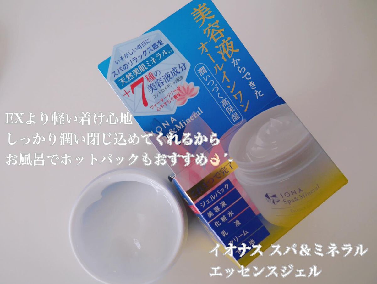 Wクレンジング /イオナ スパ&ミネラル/オイルクレンジングを使ったクチコミ(6枚目)