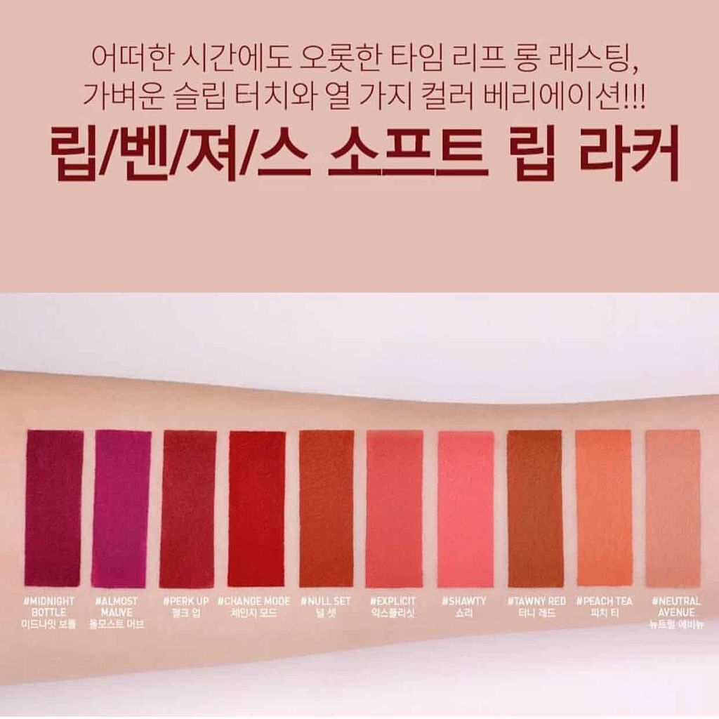 3CE ベルベット リップティント/3CE/リップティントを使ったクチコミ(2枚目)