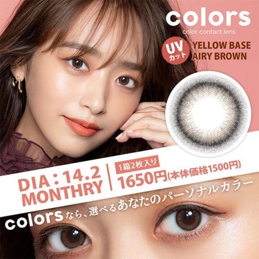 colors 1month/colors/１ヶ月（１MONTH）カラコンを使ったクチコミ（3枚目）