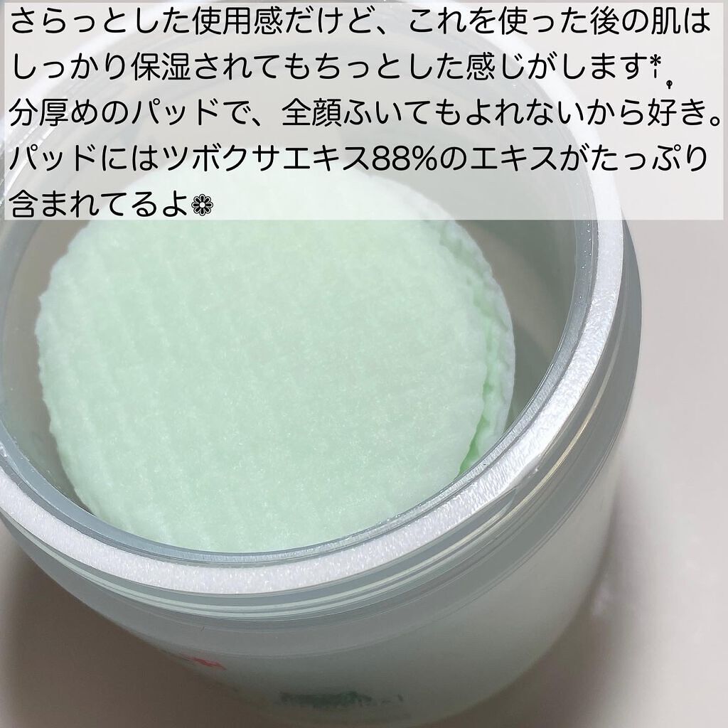 スーパーシカパッド/MEDICUBE/トナーパッドを使ったクチコミ（2枚目）