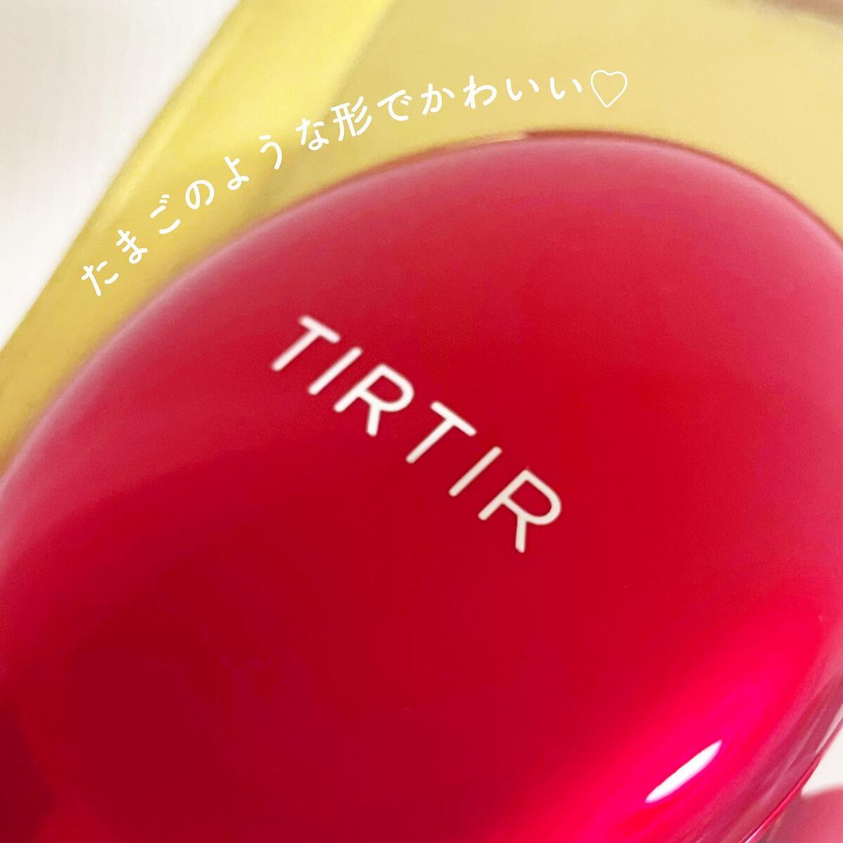 マスク フィット レッド クッション/TIRTIR(ティルティル)/クッションファンデーションを使ったクチコミ(2枚目)