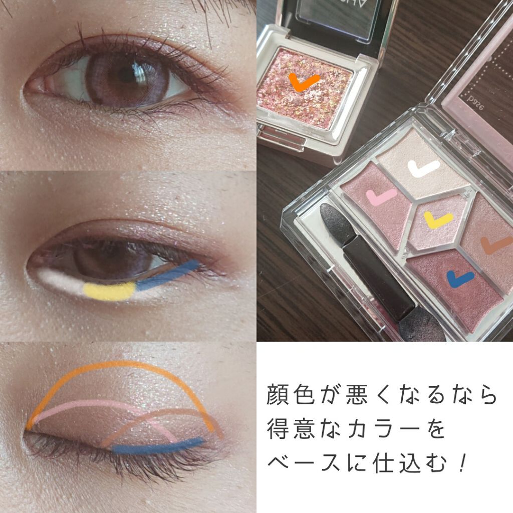 【旧品】パーフェクトスタイリストアイズ/キャンメイク/アイシャドウパレットを使ったクチコミ(3枚目)