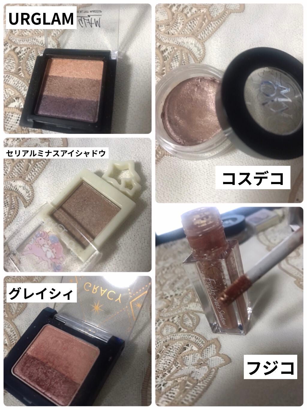 アイグロウ ジェム/DECORTÉ/ジェル・クリームアイシャドウを使ったクチコミ(4枚目)