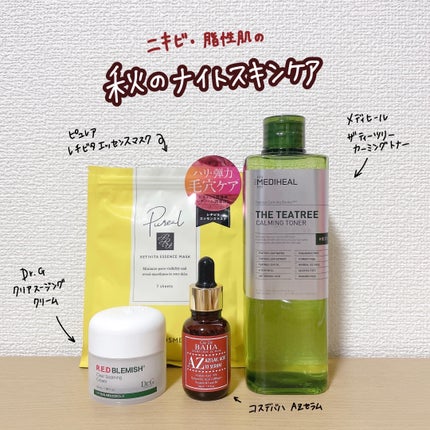 AZアゼライン酸10セラム/コスデバハ/美容液を使ったクチコミ(1枚目)