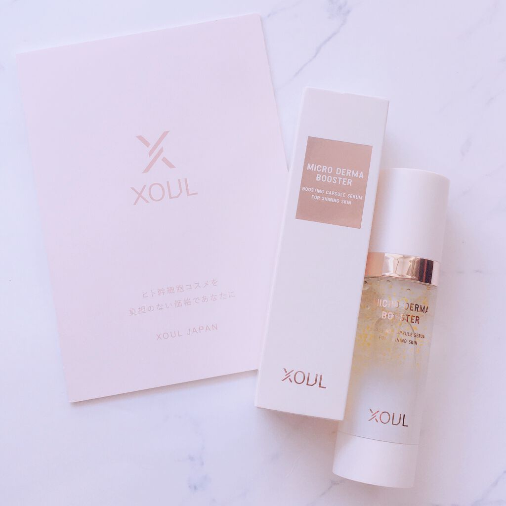 マイクロダーマブースター/XOUL/美容液を使ったクチコミ(1枚目)
