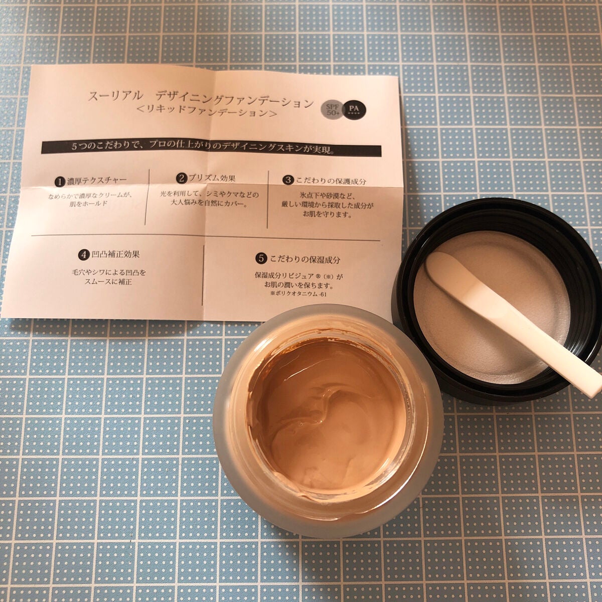 デザイニングファンデーション/SURREAL/リキッドファンデーションを使ったクチコミ(3枚目)