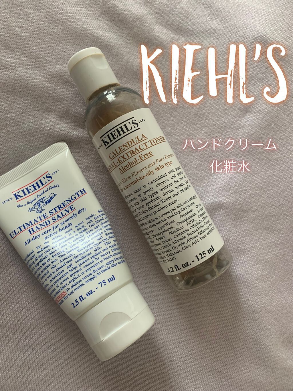 キールズ ハンド サルブ 74g/Kiehl's/ハンドクリームを使ったクチコミ（1枚目）